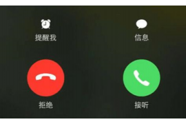 拱墅商账追讨清欠服务